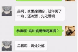 新洲新洲专业催债公司的催债流程和方法